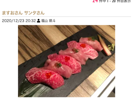 飯テロするセラピが急増中⁉︎美味しそうなごちそうに注目